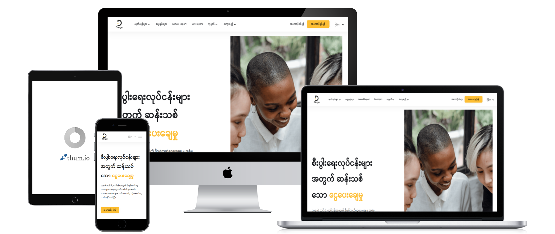 Dinger Fintech